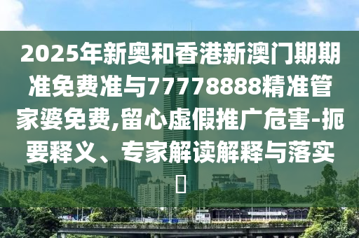 2025年7月 第64頁