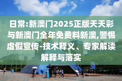 2025年7月1日 第88頁