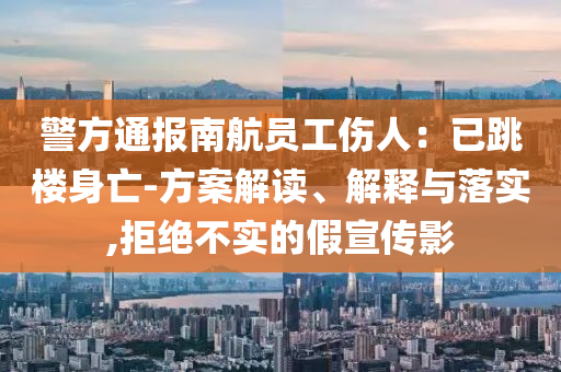 2025年7月3日