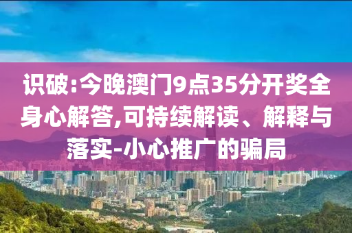 2025年7月 第8頁