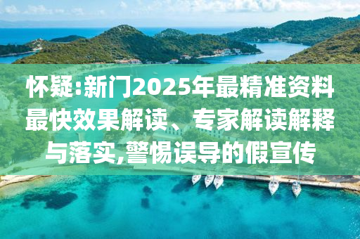 2025年7月1日 第7頁