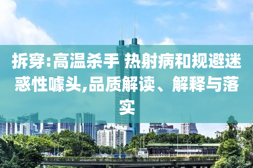2025年7月10日