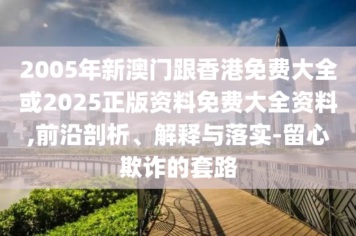 2025年7月1日 第56頁
