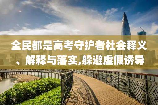 天水幼兒園血鉛異常超50人鄰省血檢,拒絕虛假的偽裝-標(biāo)準(zhǔn)分析、專(zhuān)家解讀解釋與落實(shí)