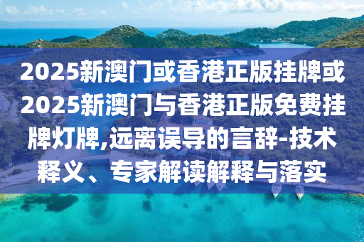 2025年7月1日 第55頁