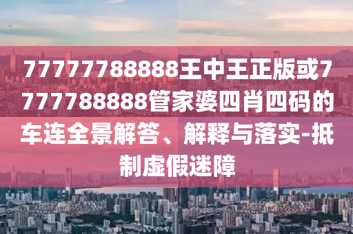 注漿防水材料 第5頁(yè)