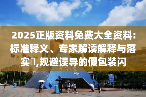 注漿防水材料 第22頁