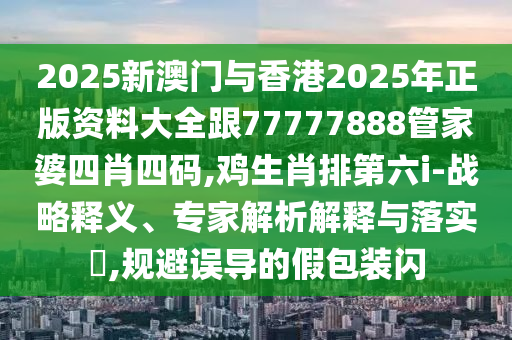 2025年7月 第105頁
