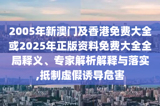 注漿防水材料 第21頁(yè)