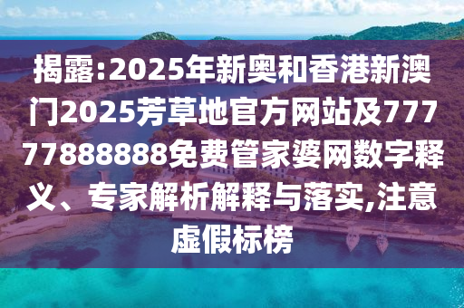 2025年7月 第126頁