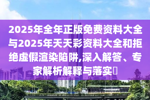 2025年7月 第14頁