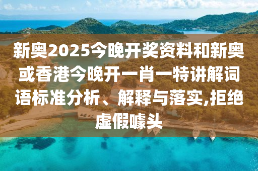 2025年7月 第77頁(yè)