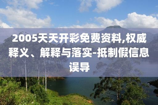 2025年7月1日 第21頁(yè)