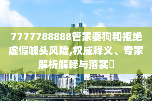 2025年7月 第75頁