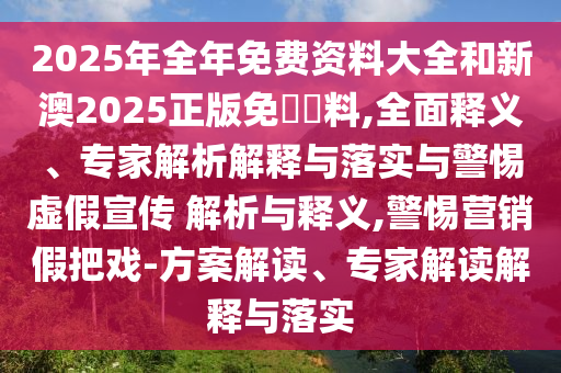 2025年7月 第74頁