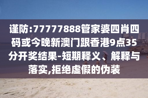 2025年7月1日 第19頁