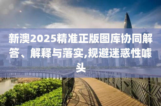 2025年7月1日 第18頁(yè)