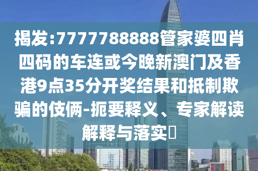注漿防水材料 第16頁(yè)