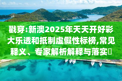 2025年7月 第19頁
