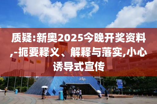 2025年7月 第71頁(yè)