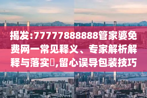 2025年7月 第69頁